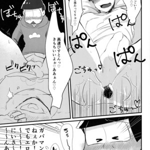 [Bakuretsu Okayu Kurabu/ Bakuretsu Onigiri] Mikakunin Oniichan X – Osomatsu-san dj [JP] – Gay Manga sex 29
