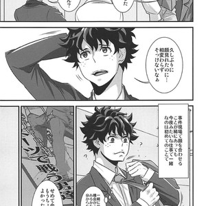 [Hagure Maniacs] Kimi no omowaku Aitsu no konwaku – Boku no Hero Academia dj [JP] – Gay Manga sex 4