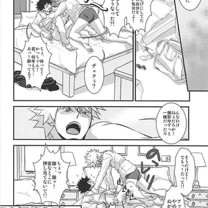 [Hagure Maniacs] Kimi no omowaku Aitsu no konwaku – Boku no Hero Academia dj [JP] – Gay Manga sex 11
