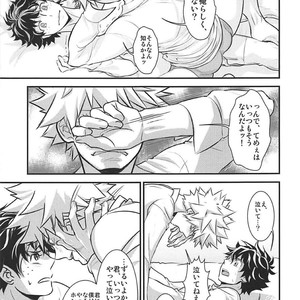 [Hagure Maniacs] Kimi no omowaku Aitsu no konwaku – Boku no Hero Academia dj [JP] – Gay Manga sex 14