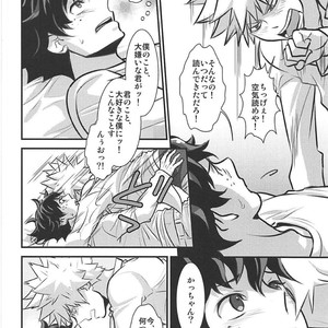 [Hagure Maniacs] Kimi no omowaku Aitsu no konwaku – Boku no Hero Academia dj [JP] – Gay Manga sex 15