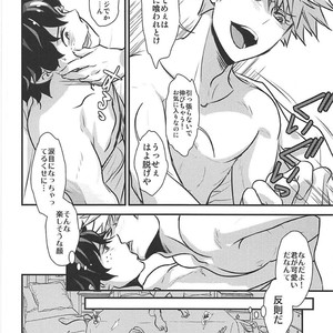 [Hagure Maniacs] Kimi no omowaku Aitsu no konwaku – Boku no Hero Academia dj [JP] – Gay Manga sex 17
