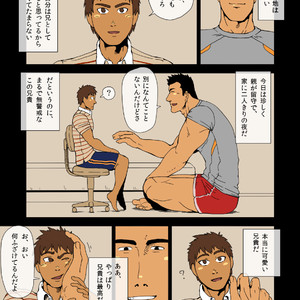 [Gakuranman] Aniki, Chotto Tsukiatte yo [JP] – Gay Manga sex 3