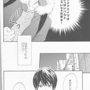 [Nikushoku Shounen (Kozakura Shou)] Free! dj – Seinaru Yoru wa Futari de [JP] – Gay Manga sex 4