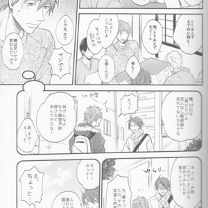 [Nikushoku Shounen (Kozakura Shou)] Free! dj – Seinaru Yoru wa Futari de [JP] – Gay Manga sex 5