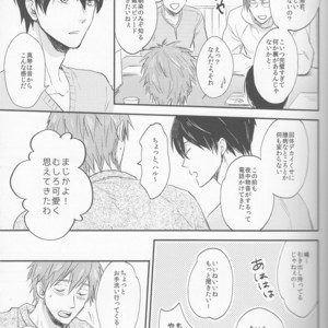 [Nikushoku Shounen (Kozakura Shou)] Free! dj – Seinaru Yoru wa Futari de [JP] – Gay Manga sex 7