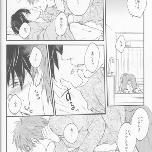[Nikushoku Shounen (Kozakura Shou)] Free! dj – Seinaru Yoru wa Futari de [JP] – Gay Manga sex 14