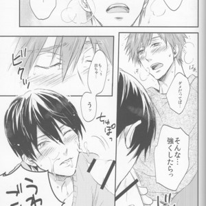 [Nikushoku Shounen (Kozakura Shou)] Free! dj – Seinaru Yoru wa Futari de [JP] – Gay Manga sex 17