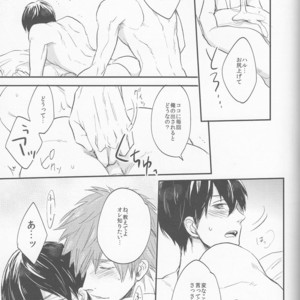 [Nikushoku Shounen (Kozakura Shou)] Free! dj – Seinaru Yoru wa Futari de [JP] – Gay Manga sex 19