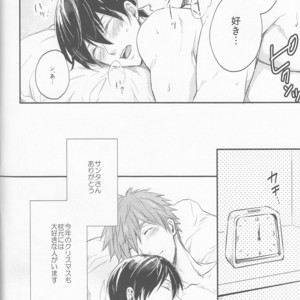 [Nikushoku Shounen (Kozakura Shou)] Free! dj – Seinaru Yoru wa Futari de [JP] – Gay Manga sex 22