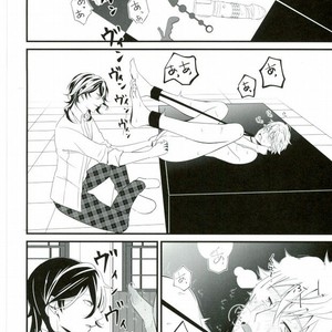 [ZERO SEVEN (Damu)] in itinere –  Ensemble Stars dj [JP] – Gay Manga sex 2