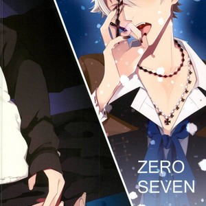 [ZERO SEVEN (Damu)] in itinere –  Ensemble Stars dj [JP] – Gay Manga sex 16