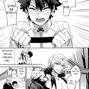 [Crazy9 (Ichitaka)] Kenou-sama, Oshiri no Renshuu Dekiru ka na? – Fate/Grand Order dj [kr] – Gay Manga sex 5