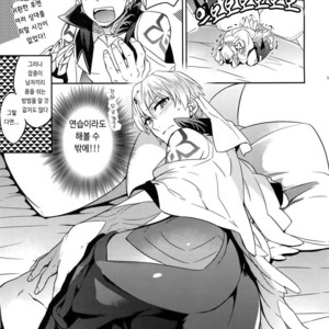 [Crazy9 (Ichitaka)] Kenou-sama, Oshiri no Renshuu Dekiru ka na? – Fate/Grand Order dj [kr] – Gay Manga sex 9