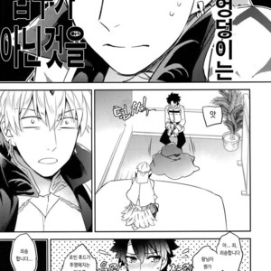 [Crazy9 (Ichitaka)] Kenou-sama, Oshiri no Renshuu Dekiru ka na? – Fate/Grand Order dj [kr] – Gay Manga sex 11