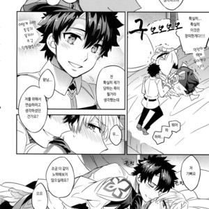 [Crazy9 (Ichitaka)] Kenou-sama, Oshiri no Renshuu Dekiru ka na? – Fate/Grand Order dj [kr] – Gay Manga sex 12