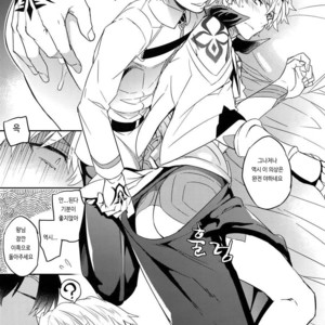 [Crazy9 (Ichitaka)] Kenou-sama, Oshiri no Renshuu Dekiru ka na? – Fate/Grand Order dj [kr] – Gay Manga sex 13
