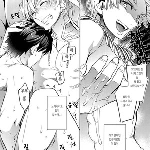 [Crazy9 (Ichitaka)] Kenou-sama, Oshiri no Renshuu Dekiru ka na? – Fate/Grand Order dj [kr] – Gay Manga sex 16