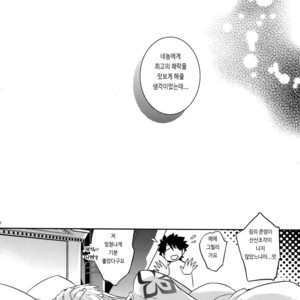 [Crazy9 (Ichitaka)] Kenou-sama, Oshiri no Renshuu Dekiru ka na? – Fate/Grand Order dj [kr] – Gay Manga sex 28