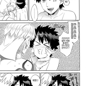 [Crazy9 (Ichitaka)] Kenou-sama, Oshiri no Renshuu Dekiru ka na? – Fate/Grand Order dj [kr] – Gay Manga sex 29