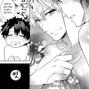 [Crazy9 (Ichitaka)] Kenou-sama, Oshiri no Renshuu Dekiru ka na? – Fate/Grand Order dj [kr] – Gay Manga sex 31