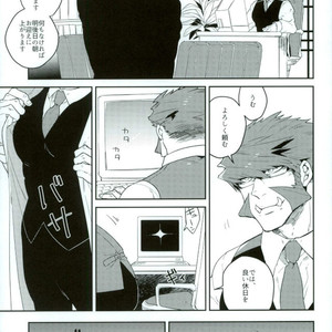 [Amai Awa (Chatsupa)] Shokushu × KuraSute – Kekkai Sensen dj [JP] – Gay Manga sex 2
