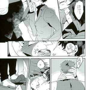 [Amai Awa (Chatsupa)] Shokushu × KuraSute – Kekkai Sensen dj [JP] – Gay Manga sex 6