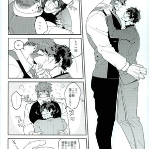 [Amai Awa (Chatsupa)] Shokushu × KuraSute – Kekkai Sensen dj [JP] – Gay Manga sex 7