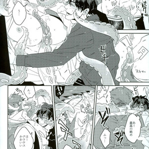 [Amai Awa (Chatsupa)] Shokushu × KuraSute – Kekkai Sensen dj [JP] – Gay Manga sex 13