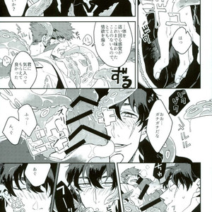 [Amai Awa (Chatsupa)] Shokushu × KuraSute – Kekkai Sensen dj [JP] – Gay Manga sex 14