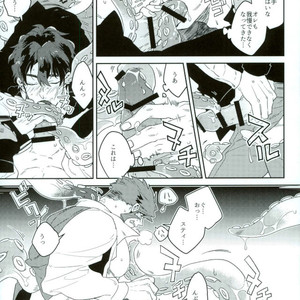 [Amai Awa (Chatsupa)] Shokushu × KuraSute – Kekkai Sensen dj [JP] – Gay Manga sex 16
