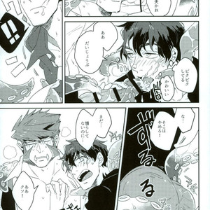 [Amai Awa (Chatsupa)] Shokushu × KuraSute – Kekkai Sensen dj [JP] – Gay Manga sex 18