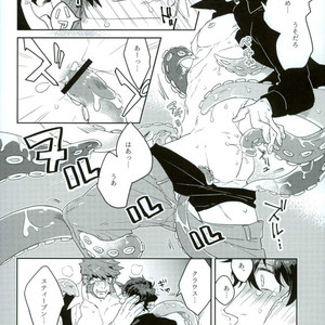[Amai Awa (Chatsupa)] Shokushu × KuraSute – Kekkai Sensen dj [JP] – Gay Manga sex 19