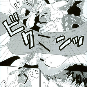 [Amai Awa (Chatsupa)] Shokushu × KuraSute – Kekkai Sensen dj [JP] – Gay Manga sex 22