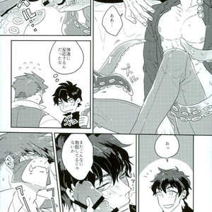 [Amai Awa (Chatsupa)] Shokushu × KuraSute – Kekkai Sensen dj [JP] – Gay Manga sex 23