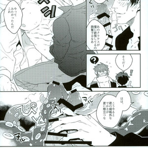 [Amai Awa (Chatsupa)] Shokushu × KuraSute – Kekkai Sensen dj [JP] – Gay Manga sex 24