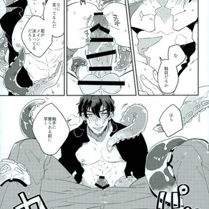 [Amai Awa (Chatsupa)] Shokushu × KuraSute – Kekkai Sensen dj [JP] – Gay Manga sex 26