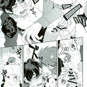 [Amai Awa (Chatsupa)] Shokushu × KuraSute – Kekkai Sensen dj [JP] – Gay Manga sex 34