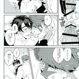 [Amai Awa (Chatsupa)] Shokushu × KuraSute – Kekkai Sensen dj [JP] – Gay Manga sex 37