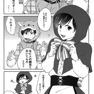 [Mei Hiruandon / 46] SOS Ookami-san! – Osomatsu-san dj [JP] – Gay Manga sex 5