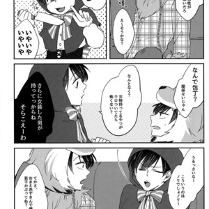 [Mei Hiruandon / 46] SOS Ookami-san! – Osomatsu-san dj [JP] – Gay Manga sex 6