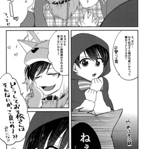 [Mei Hiruandon / 46] SOS Ookami-san! – Osomatsu-san dj [JP] – Gay Manga sex 7