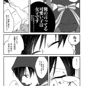 [Mei Hiruandon / 46] SOS Ookami-san! – Osomatsu-san dj [JP] – Gay Manga sex 9