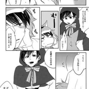 [Mei Hiruandon / 46] SOS Ookami-san! – Osomatsu-san dj [JP] – Gay Manga sex 10