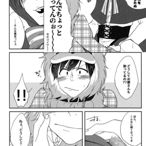 [Mei Hiruandon / 46] SOS Ookami-san! – Osomatsu-san dj [JP] – Gay Manga sex 12