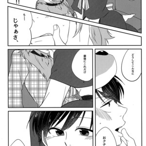 [Mei Hiruandon / 46] SOS Ookami-san! – Osomatsu-san dj [JP] – Gay Manga sex 14