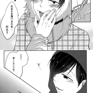 [Mei Hiruandon / 46] SOS Ookami-san! – Osomatsu-san dj [JP] – Gay Manga sex 15