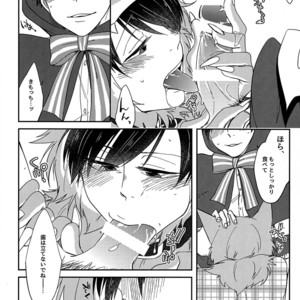 [Mei Hiruandon / 46] SOS Ookami-san! – Osomatsu-san dj [JP] – Gay Manga sex 16