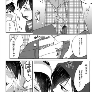[Mei Hiruandon / 46] SOS Ookami-san! – Osomatsu-san dj [JP] – Gay Manga sex 20