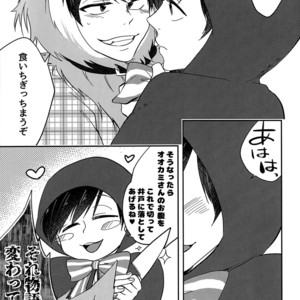 [Mei Hiruandon / 46] SOS Ookami-san! – Osomatsu-san dj [JP] – Gay Manga sex 21